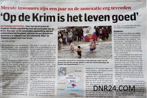 Сводки от ополчения Новороссии 12.03.2015 Сводки от ополчения Новороссии 12.03.2015