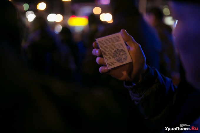 Из Екатеринбурга в Украину отправились 50 добровольцев (Фото, видео) Из Екатеринбурга в Украину отправились 50 добровольцев (Фото, видео)