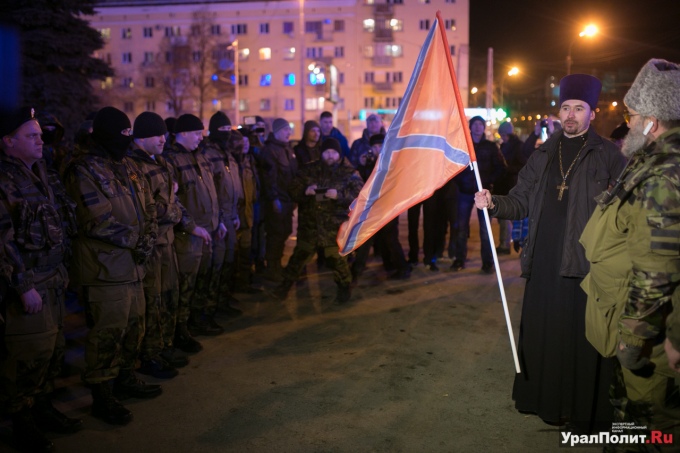 Из Екатеринбурга в Украину отправились 50 добровольцев (Фото, видео) Из Екатеринбурга в Украину отправились 50 добровольцев (Фото, видео)