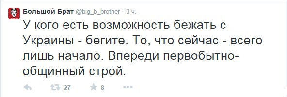 Подборка картинок, смешных и не очень 12-03-2015 Подборка картинок, смешных и не очень 12-03-2015