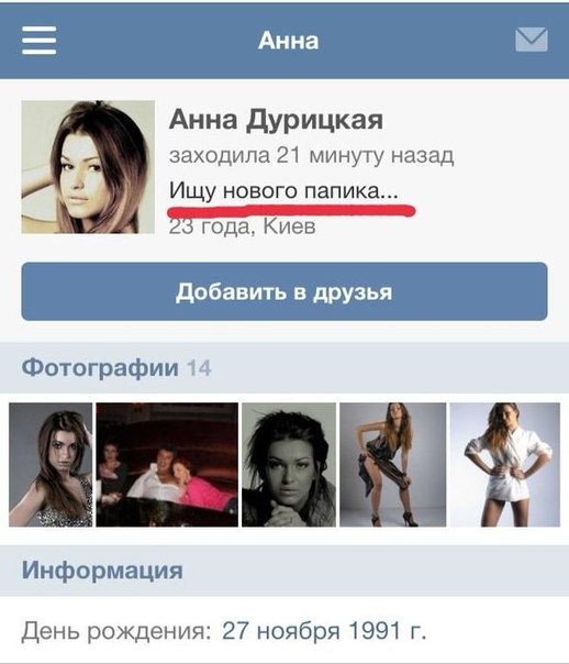 Подборка картинок, смешных и не очень 12-03-2015 Подборка картинок, смешных и не очень 12-03-2015