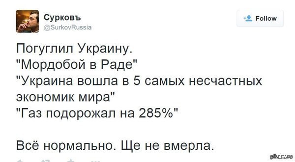 Подборка картинок, смешных и не очень 12-03-2015 Подборка картинок, смешных и не очень 12-03-2015