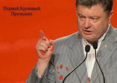 Порошенко утвердил план строительства укреплений на линии соприкосновения Порошенко утвердил план строительства укреплений на линии соприкосновения