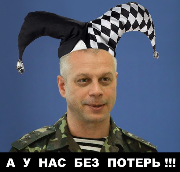 Штаб «АТО» сообщает, что ополченцы совершили 50 обстрелов, но никого не задели Штаб «АТО» сообщает, что ополченцы совершили 50 обстрелов, но никого не задели