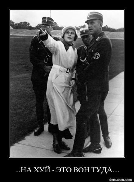 Исландия послала ЕС по известному адресу Исландия послала ЕС по известному адресу