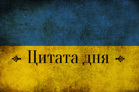 Цитата... Цитата...