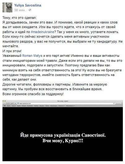 Крыша поехала. Путин виноват?.. а может всему виной майдан? Крыша поехала. Путин виноват?.. а может всему виной майдан?