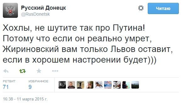 Что общего между Путиным и «Моторолой»? Что общего между Путиным и «Моторолой»?