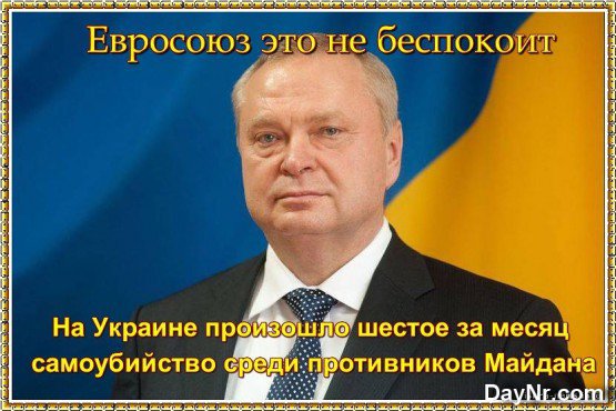 Дикая охота пастора Страха Дикая охота пастора Страха