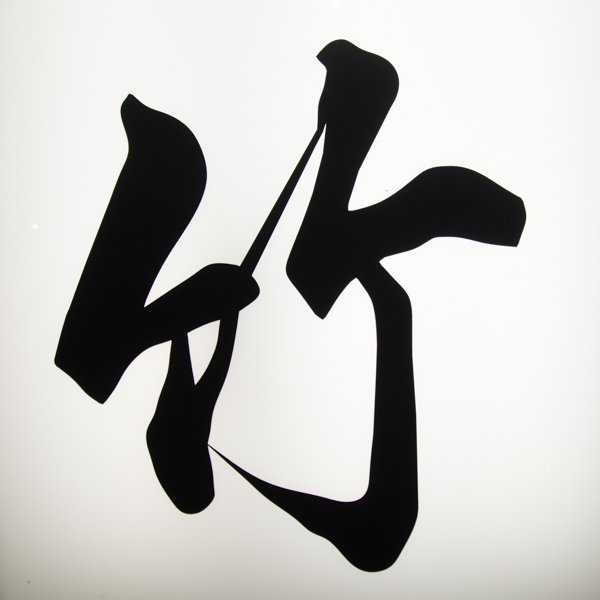 Вьетнамские товарищи ответили пиндосам Вьетнамские товарищи ответили пиндосам