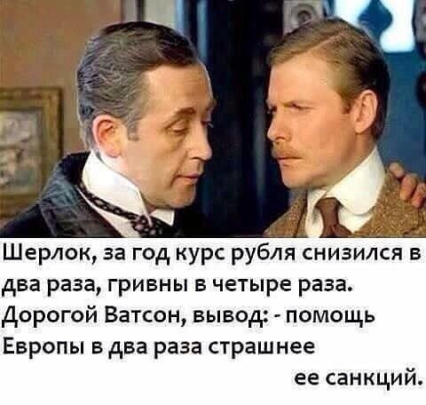 Инфляция либералов Инфляция либералов