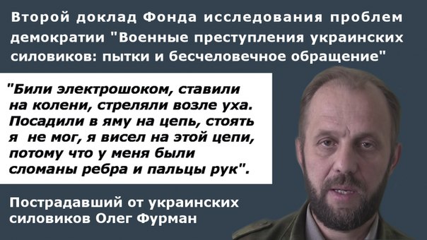 Сводки от ополчения Новороссии 14.03.2015 Сводки от ополчения Новороссии 14.03.2015