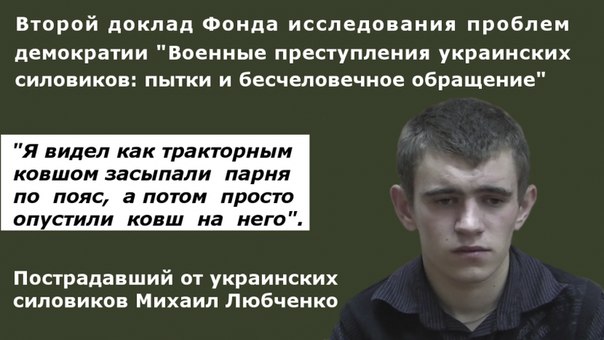 Сводки от ополчения Новороссии 14.03.2015 Сводки от ополчения Новороссии 14.03.2015