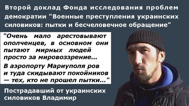 Сводки от ополчения Новороссии 14.03.2015 Сводки от ополчения Новороссии 14.03.2015