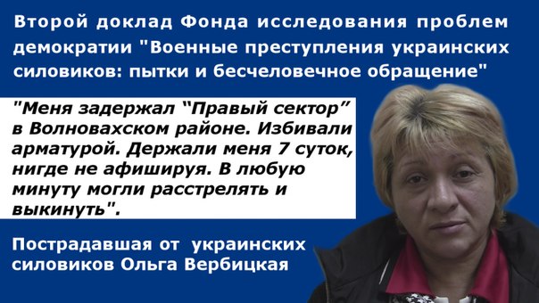 Сводки от ополчения Новороссии 14.03.2015 Сводки от ополчения Новороссии 14.03.2015