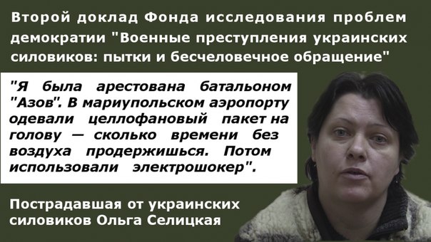 Сводки от ополчения Новороссии 14.03.2015 Сводки от ополчения Новороссии 14.03.2015