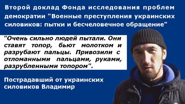 Сводки от ополчения Новороссии 14.03.2015 Сводки от ополчения Новороссии 14.03.2015
