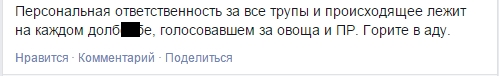 Дневник офисного планктона: от майдана до мобилизации Дневник офисного планктона: от майдана до мобилизации