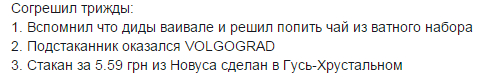 Дневник офисного планктона: от майдана до мобилизации Дневник офисного планктона: от майдана до мобилизации