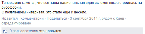 Дневник офисного планктона: от майдана до мобилизации Дневник офисного планктона: от майдана до мобилизации