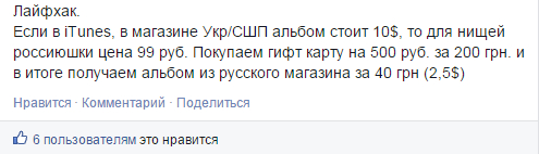 Дневник офисного планктона: от майдана до мобилизации Дневник офисного планктона: от майдана до мобилизации