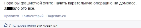 Дневник офисного планктона: от майдана до мобилизации Дневник офисного планктона: от майдана до мобилизации