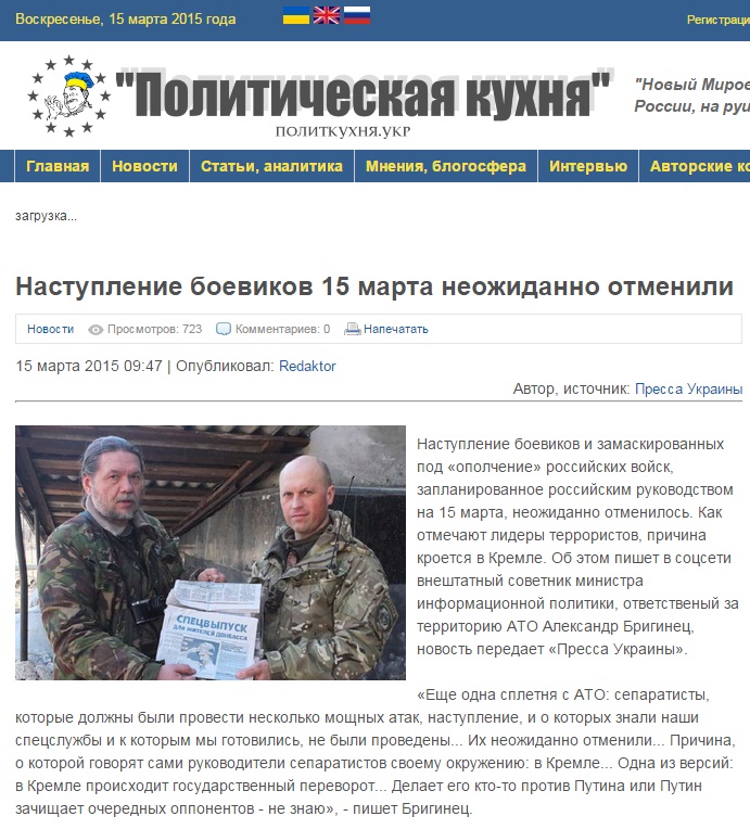 Для свидомого тайн не существует! Для свидомого тайн не существует!