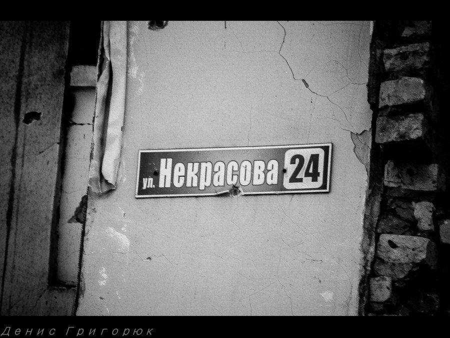 Сводки от ополчения Новороссии 15.03.2015