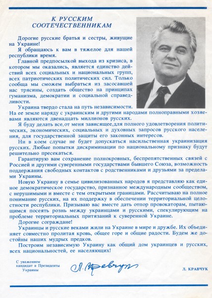 Алексей Анпилогов. Почему Украина — «несостоявшееся государство». Алексей Анпилогов. Почему Украина — «несостоявшееся государство».