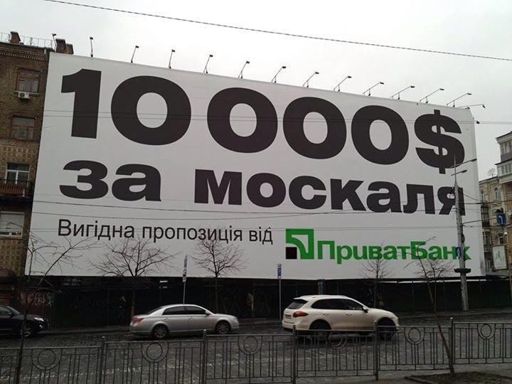 Алексей Анпилогов. Почему Украина — «несостоявшееся государство». Алексей Анпилогов. Почему Украина — «несостоявшееся государство».