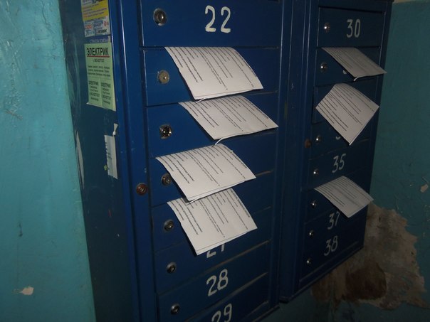 Сводки от ополчения Новороссии 15.03.2015