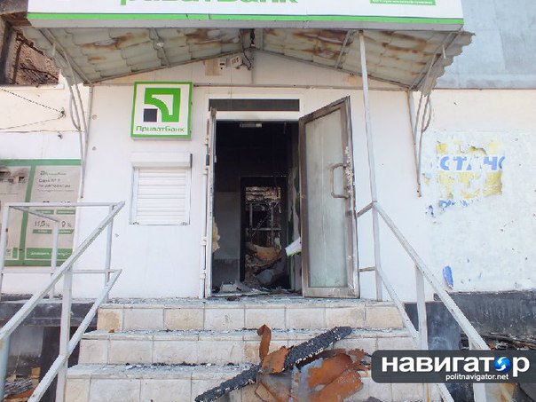 Сводки от ополчения Новороссии 15.03.2015