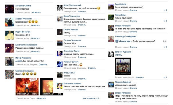 Сводки от ополчения Новороссии 15.03.2015