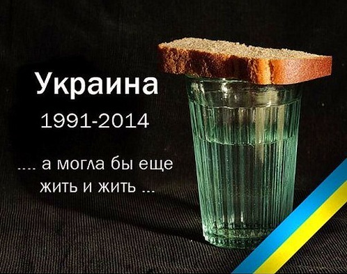 Умерла так умерла Умерла так умерла