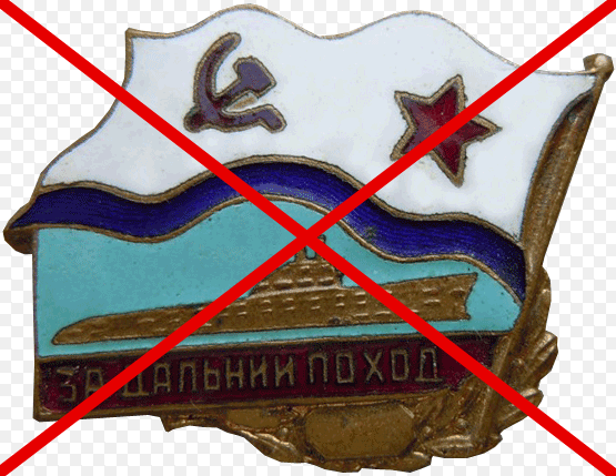 ВМФ Украины осуществило дальний поход