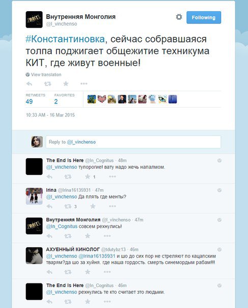 Сводки от ополчения Новороссии 16.03.2015 Сводки от ополчения Новороссии 16.03.2015