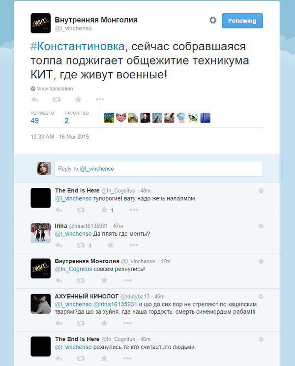 Цеэуропа - по поводу задавленного карателями ребенка Цеэуропа - по поводу задавленного карателями ребенка