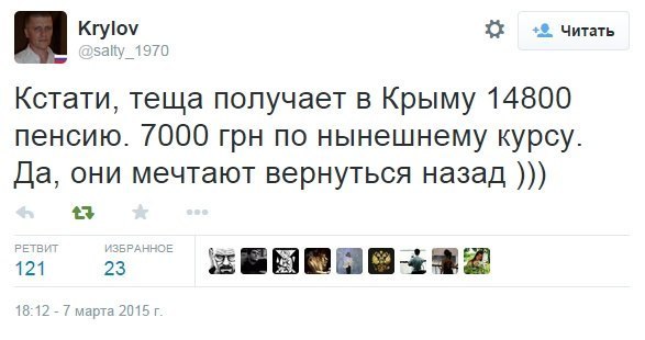 Подборка картинок, смешных и не очень 17.03.2015 Подборка картинок, смешных и не очень 17.03.2015