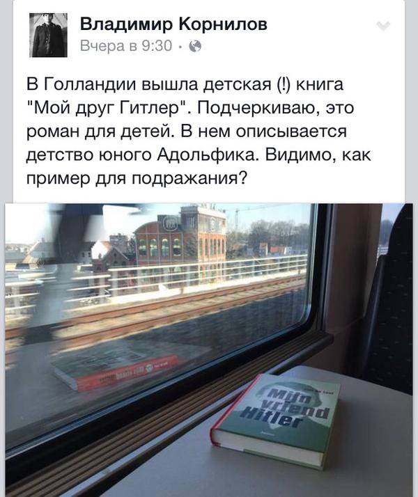 "Бесценные" ценности Европы "Бесценные" ценности Европы