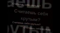 Секрет который не должен знать быдло Секрет который не должен знать быдло