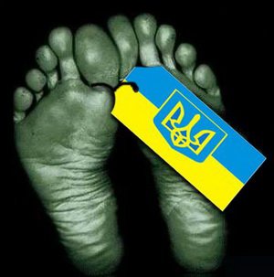 Украинские облигации рухнули в ожидании дефолта Украинские облигации рухнули в ожидании дефолта