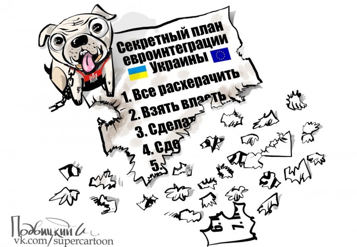 Спасение Украины - дорогостоящая затея Спасение Украины - дорогостоящая затея