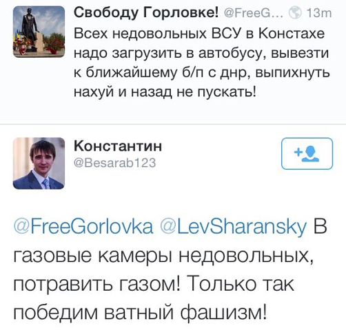 Сводки от ополчения Новороссии 18.03.2015 Сводки от ополчения Новороссии 18.03.2015