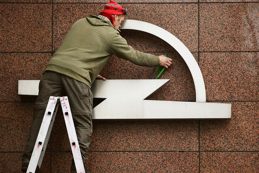 GM подвел низкий уровень локализации в РФ – Минпромторг GM подвел низкий уровень локализации в РФ – Минпромторг