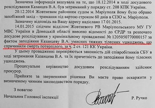 Сводки от ополчения Новороссии 19.03.2015 Сводки от ополчения Новороссии 19.03.2015