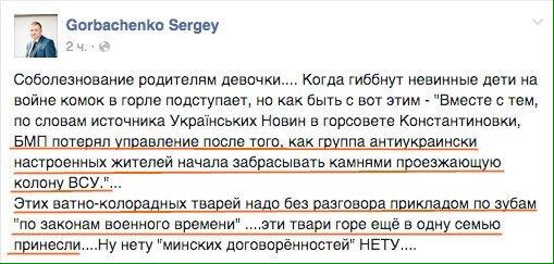 "Мыздобулы" в картинках. Смешных и не очень... 19-03-2015