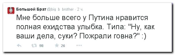 "Мыздобулы" в картинках. Смешных и не очень... 19-03-2015