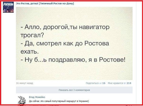 "Мыздобулы" в картинках. Смешных и не очень... 19-03-2015
