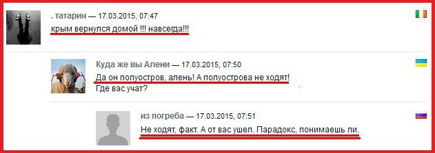 "Мыздобулы" в картинках. Смешных и не очень... 19-03-2015