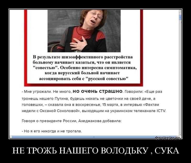 "Мыздобулы" в картинках. Смешных и не очень... 19-03-2015